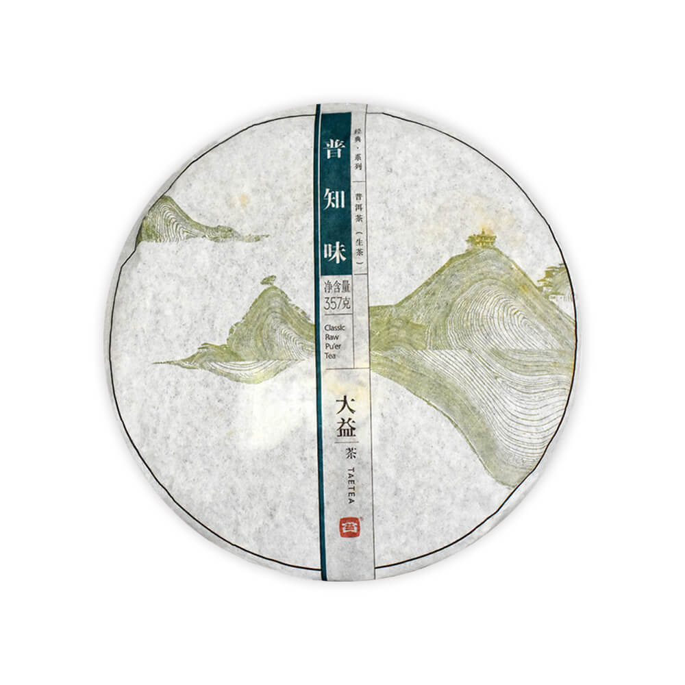 Real Taste Raw Puer Tea 1401 Taetea Mall Malaysia 大益茶 马来西亚 官方网购平台