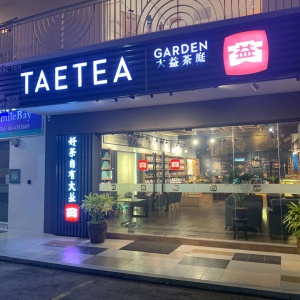茶水鄉（第一分店）TEA HOME TRADING（nearby Kuan Yin Temple) 1